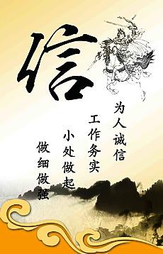 完整的口号标语