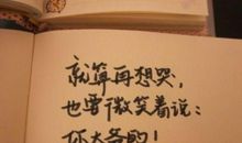 回忆过去句子