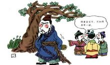 古人对诚信的谚语