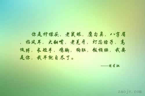 八个字符的哲学句子