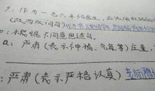 用等待造句大全