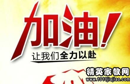 初三学生的祝福