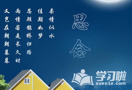 告诉我七夕生日