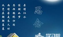 七夕生日给自己的说说