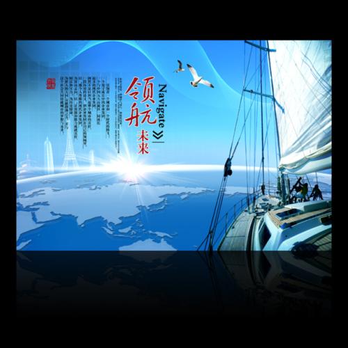 满足企业愿景的口号