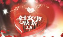 妇女节的祝福语大全
