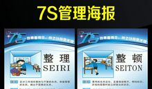 企业文化建设标语口号