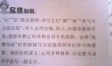 用的字造句子大全