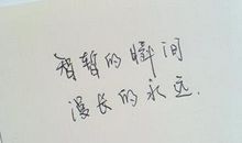 超拽的心情说说