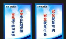 法律进企业宣传标语