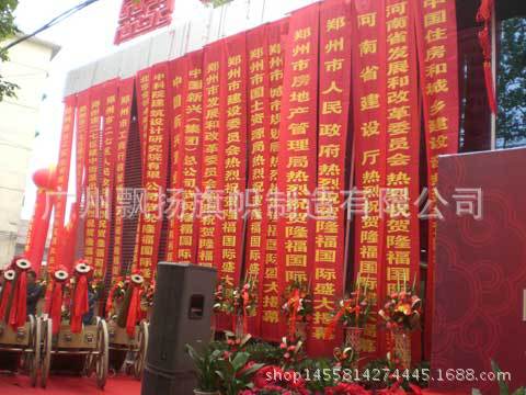 公司年会横幅标语