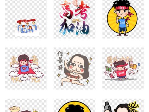 班级口号是简短而又高中的中学