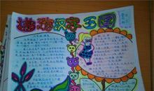 四两棉花一张弓歇后语