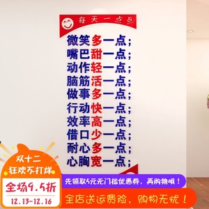 餐饮人员销售激励口号