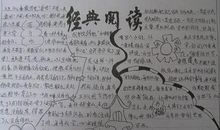 男生贾里经典语录