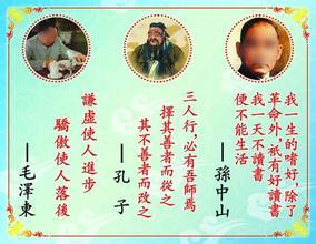 充满爱国主义的名言