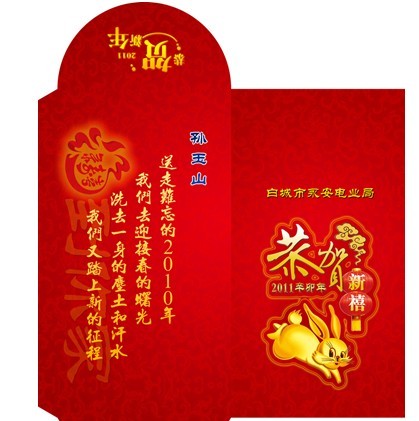 祝愿15年的婚姻