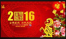猴年年会祝福语大全