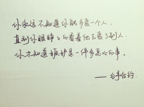 用英语表达情绪的句子