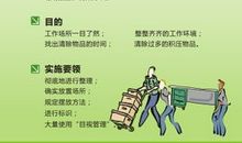 企业使命标语环保