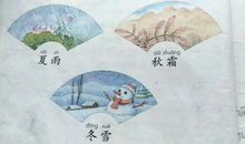 和农业物侯现像有关的谚语