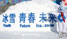 大学运动会口号霸气