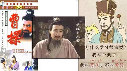 刘备邀请诸葛的谢厚玉