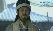 诸葛亮招亲歇后语