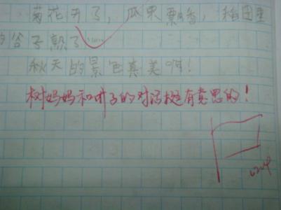 微风写拟人化的句子