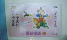 周喻打黄盖歇后语