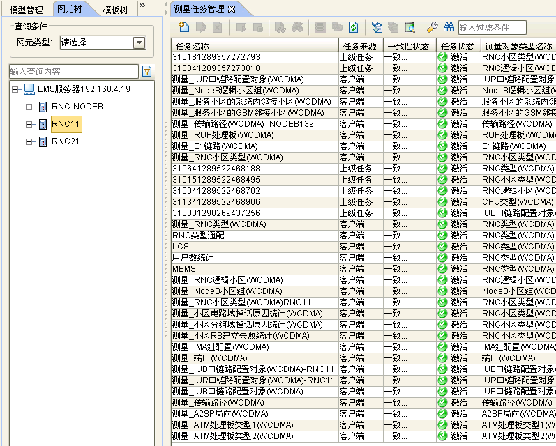 客户短信的日常维护
