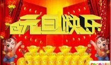 新年对宝宝的祝福语