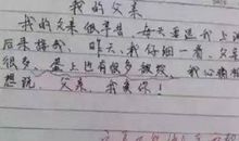 用尽管和还造句大全