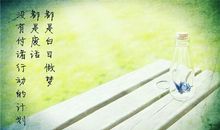 描写创业的句子