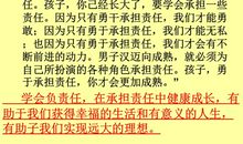 形容个体配合集体的谚语