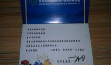 岳父生日祝福语大全