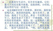 时间流逝的比喻句