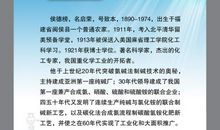 与物侯有关的谚语