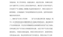 企业周年祝福语大全