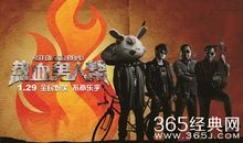 男人帮经典语句