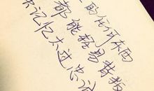 回忆的句子大全