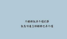 关于谎言的谚语