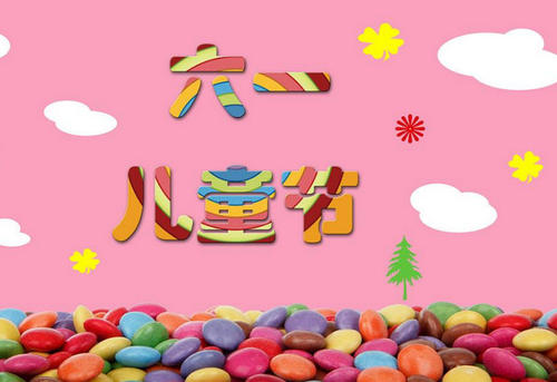 父母和孩子的问候