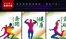 大学美术系运动会口号