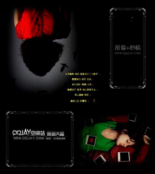 QQ空间描述伤心女孩