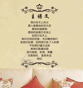 耶稣最经典的话