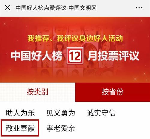 尽力而为的谚语