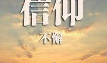 关于创业的名言