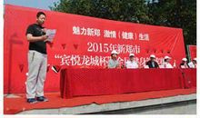 大学篮球赛宣传口号