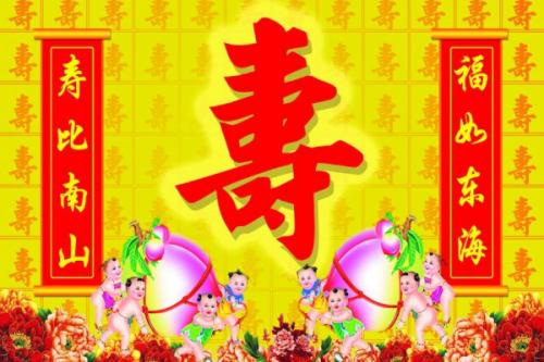 妈妈的生日祝福